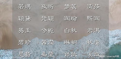 洛字取名男孩，古风名字如何改写成带洛字的男孩名字长尾？