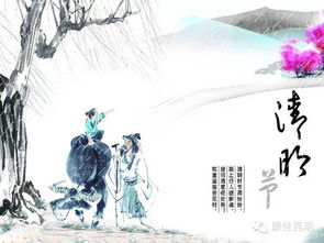 清明：纪念祖先，踏青扫墓，古风盛行，传承千年