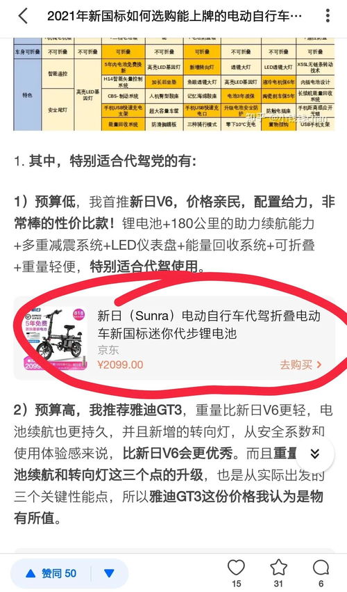 1. 搬家前的心理建设与玄学铺垫