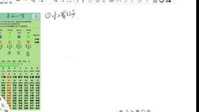 八字中哪一柱的天克地冲最为危险？