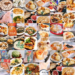 三、 美食探店：吃货们的天堂