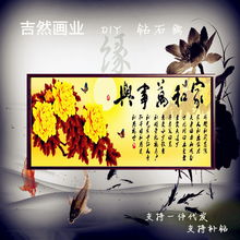 字画刺绣，提升逼格的神器