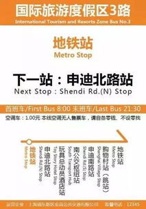 旅游热情被泼冷水，谁之过？