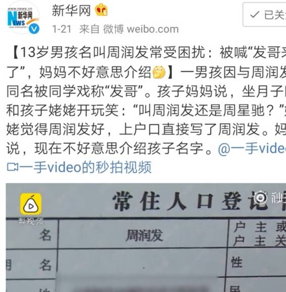 给孩子起名，花费万元咨询算迷信吗？随意取名可行吗？