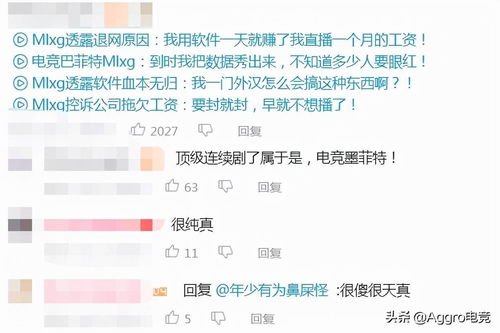 重点来了！属马的朋友要注意啦