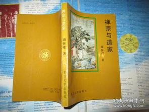 西藏秘学禅宗：简洁是强较大较大的保密代码