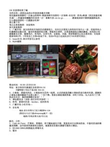 步骤三：拨打客服电话，用“我想改签明天出发”的语气测试客服耐心指数。
