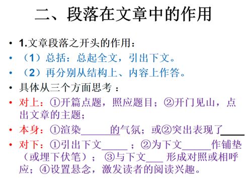 了解姓氏特点