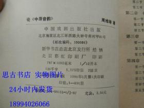 二、字形与音韵：打造名字的美感