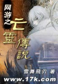 星座与幽魂的微妙关系（纯粹瞎扯）