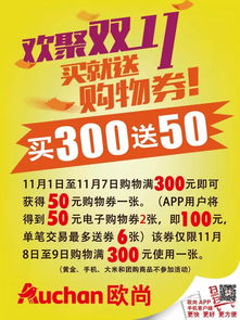 学生优惠：隐藏福利还是套路？