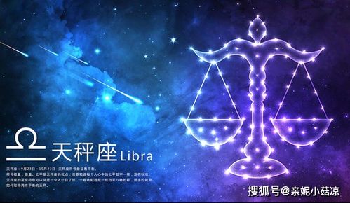 一、 天蝎女——暗黑财运狂人