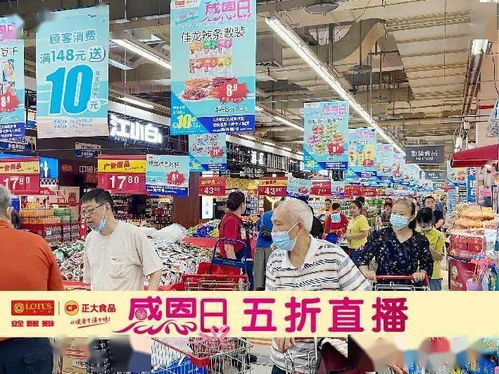 五、 特色折扣商品：挖掘隐藏宝藏