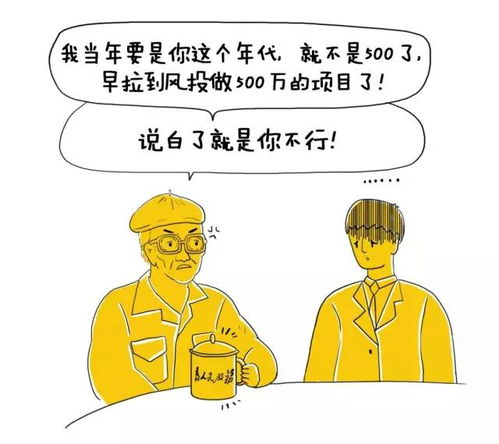 救命！我家爹是块木头