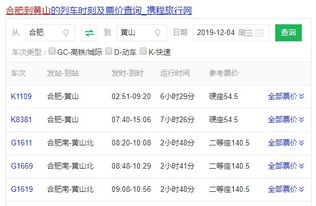 2026年黄历预警！这些日子去公园最划算
