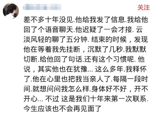 当两块金属哐当撞在一起：金命男女的婚姻到底会不会炸？