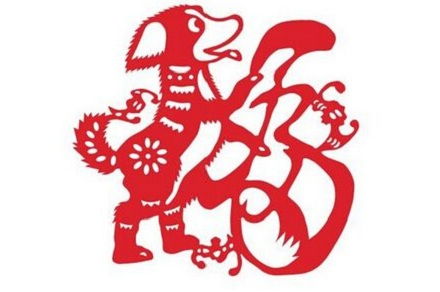 属狗射手座2026蛇年运势和2018年运势分别是什么？