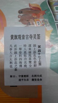 25签让我哭成狗！原来菩萨这么暖