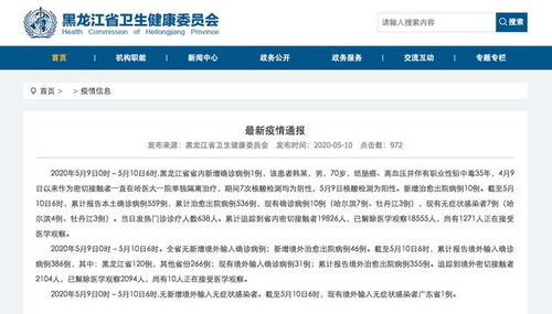 冬季防疫挑战与风险因素因素