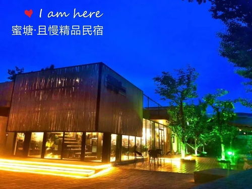拍照打卡天堂