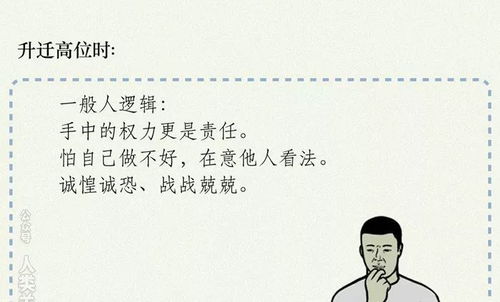 如何通过八字盘分析，改变一生苦难的命运？