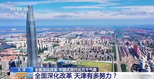 天津滨海新区阴宅,滨海新区风水太极