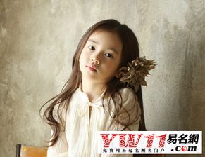 1. 传统方式韩国女孩名字的魅力解析