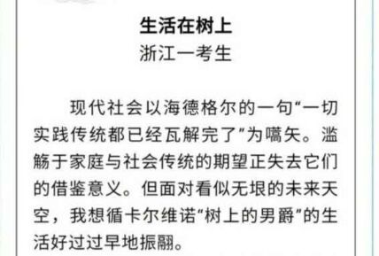 生肖配对：月老的红线到底怎么牵
