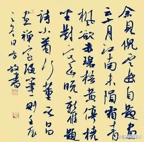 笔杆子抖起来！书法家都是神经病？