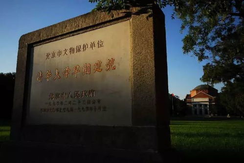 水木清华， 校园的胜景与历史的回响