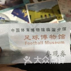 買票時才發現:這館子比網紅奶茶店還會