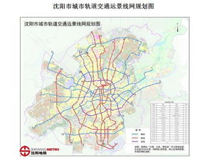 沈阳地铁1号线周边楼盘推荐