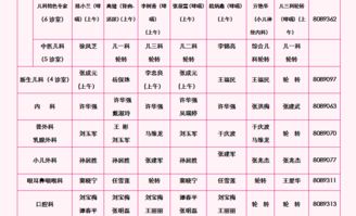 2026年12月祈福黄道吉日一览表和1月十大吉日具体是哪几天？