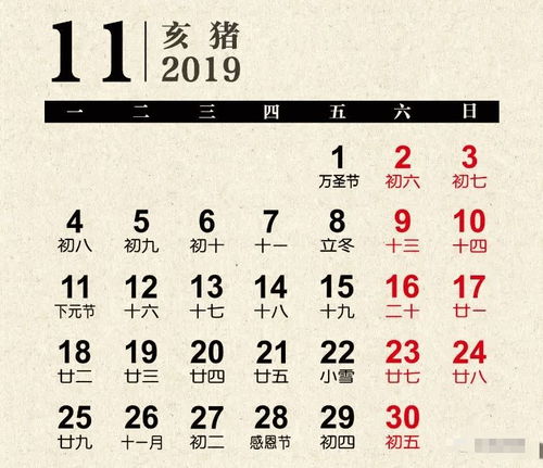 2026年9月28日黄道吉日查询 9月28日吉日
