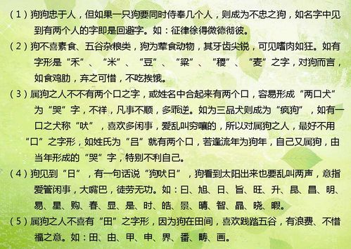 请问有没有属水14画繁体字和11画繁体字结合的宝宝名字推荐？