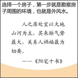 那些神神叨叨的风水大师们