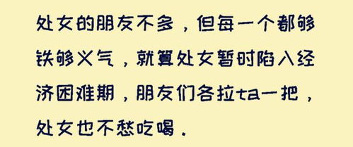 算命的说老婆可以得到全部家产，这是真的吗？