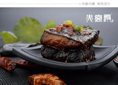 湖南特色小吃“臭豆腐”变身“辣味炸弹，一口爆香！”