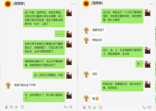八字起名算命可信吗？谢咏老师八字起名讲解视频靠谱吗？