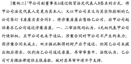 卢艺昕名字的较深层含义