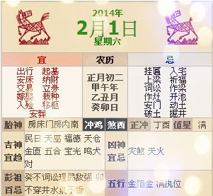 2. 结合星座命理的起名