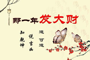 戊戌年幸运色和戊戌亡命宜葬之地分别在哪里？