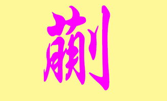 一、天然系配对 - 像森林里开放的花朵