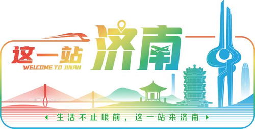 6天广东之行的噩梦