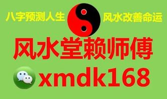 什么风水呀,什么风水影响身体健康