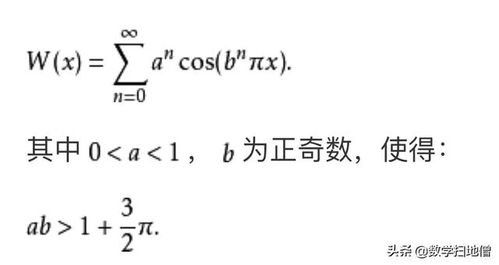 公式成鬼脸