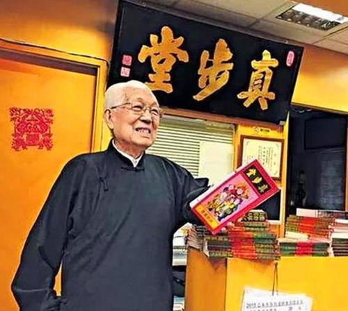香港风水大师哪家强？皇朝国师风水研究院的风水服务值得信赖吗？