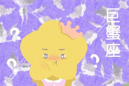 当暴躁兔子遇上倔强老牛：一场鸡飞狗跳的星座大乱炖