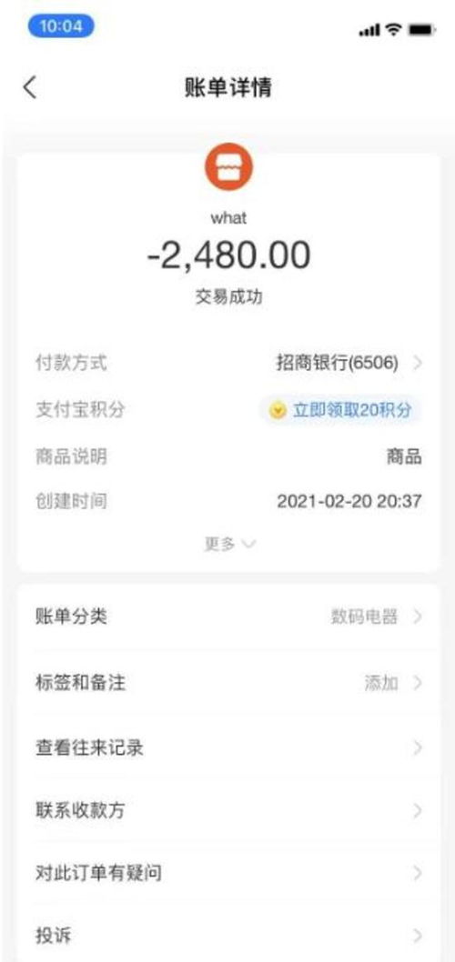 那些消失的订单与被遗忘的艺术展