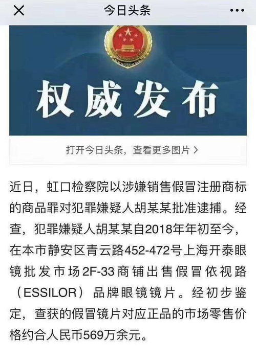 四、不靠谱与靠谱：怎样辨别真实正的免费服务？